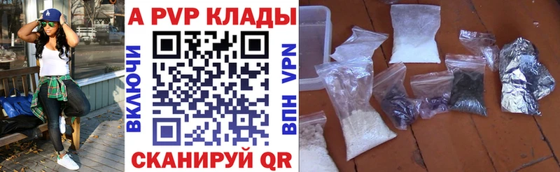 Магазин наркотиков Ангарск Канабис АМФ Мефедрон APVP