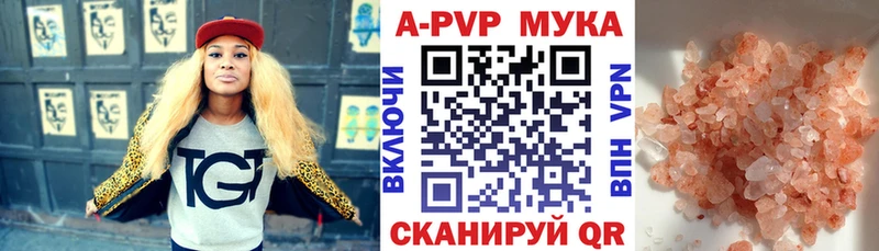 APVP СК Ангарск
