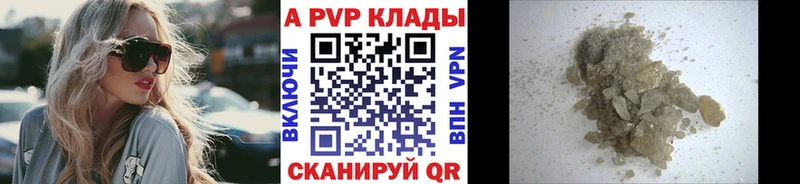 А ПВП VHQ  что такое   Ангарск 