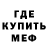 ТГК THC oil Egor Deathcore