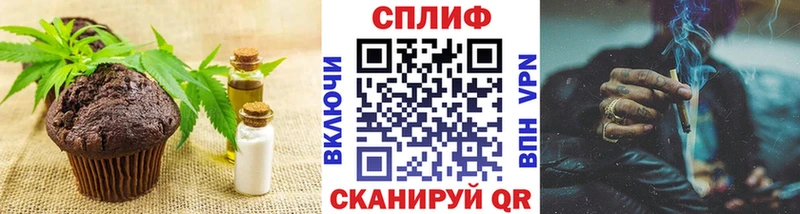 mega ONION  Ангарск  Печенье с ТГК конопля 