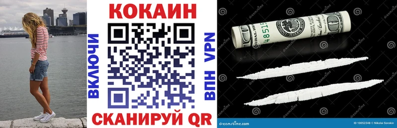 OMG ССЫЛКА  цена   Ангарск  Кокаин Перу 