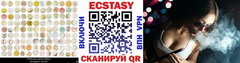 Ecstasy mix  как найти наркотики  MEGA зеркало  Ангарск 