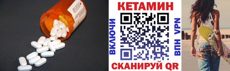 OMG ONION  наркотики  Ангарск  Кетамин ketamine 