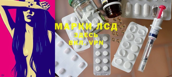 герыч Абаза