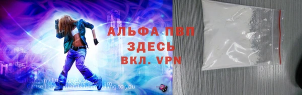 ALPHA PVP Абинск