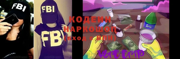 ALPHA PVP Абинск