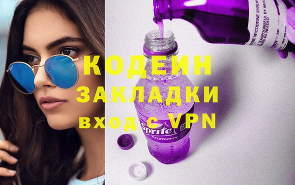 герыч Абаза