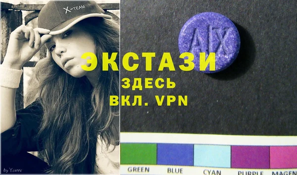 индика Навашино