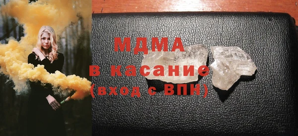 герыч Абаза