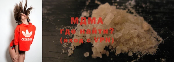 ALPHA PVP Абинск