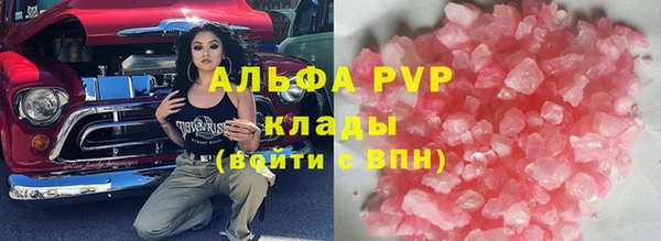 Альфа ПВП Наволоки