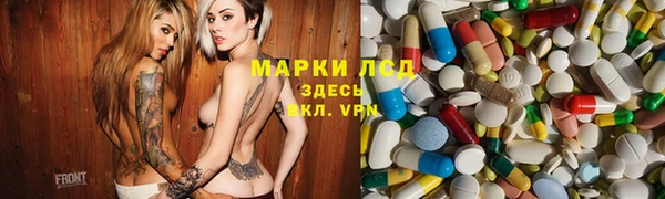 ALPHA PVP Абинск