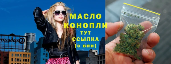 ALPHA PVP Абинск