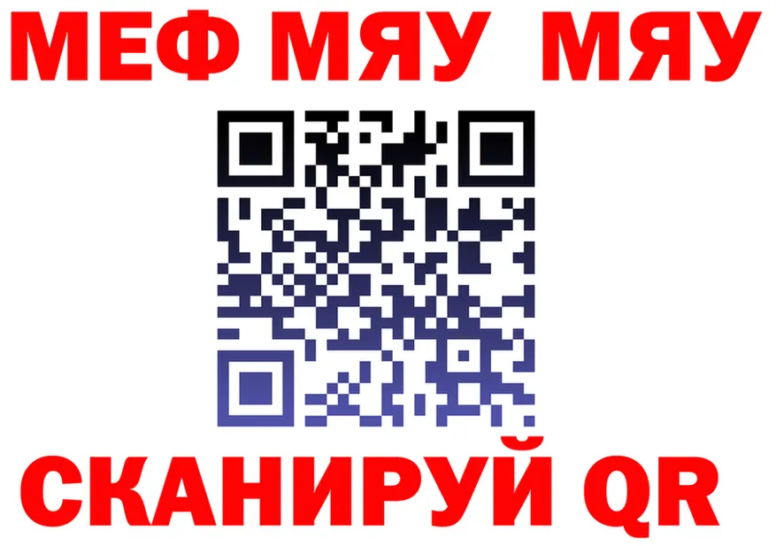Метадон VHQ маркетплейс shop OMG Ангарск