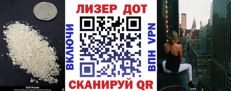 ЛСД экстази ecstasy  хочу   Ангарск 