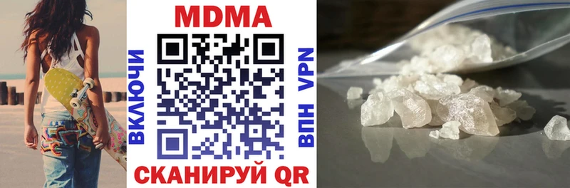 наркотики  Ангарск  МДМА VHQ 
