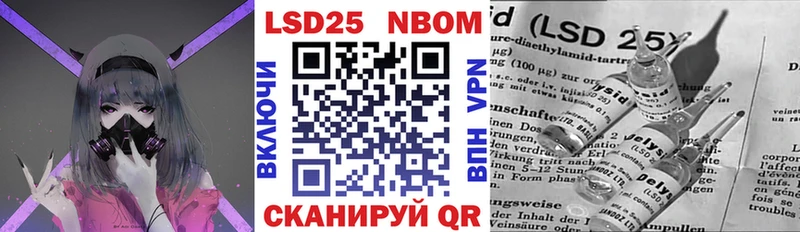 omg сайт  Ангарск  Наркотические марки 1500мкг 