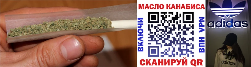Дистиллят ТГК вейп с тгк  Ангарск 